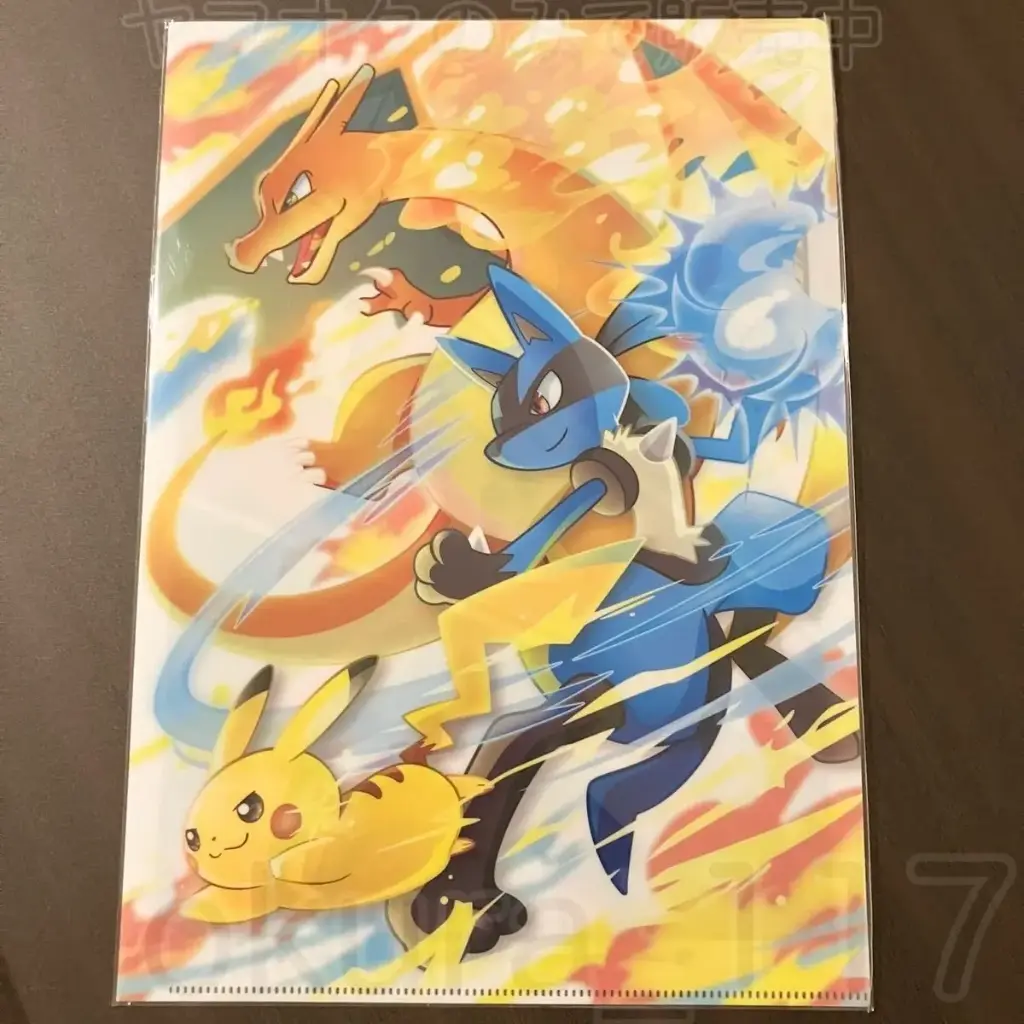 A4 Clear File Battle Start!